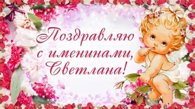 https://news.hochu.ua/cat-prazdniki/all/article-128854-s-dnem-angela-anton-krasivyie-kartinki-i-pozdravleniya-v-stihah-s-imeninami/