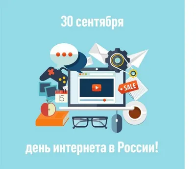 Подключение интернета к частному дому по тарифу КОМФОРТ ПЛЮС 100