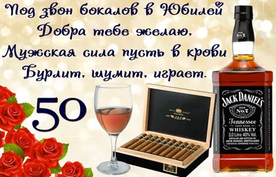 Весёлый текст для женщины в юбилей 50 лет - С любовью, Mine-Chips.ru