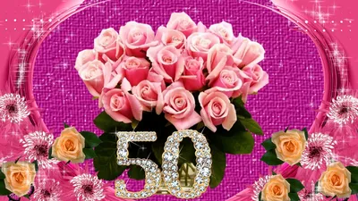 С юбилеем 50 лет женщине поздравление шикарное #50лет #юбилей50лет #сд... |  TikTok