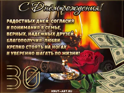 Поздравляем Ивогло Петра Афанасьевича с юбилейным днем рождения! | УРДОМА  Online | ВКонтакте