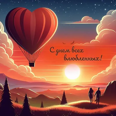 Воздушные шары латексные Belbal Прикольные о любви, набор 15 шт - купить в  интернет-магазине OZON с доставкой по России (428681707)
