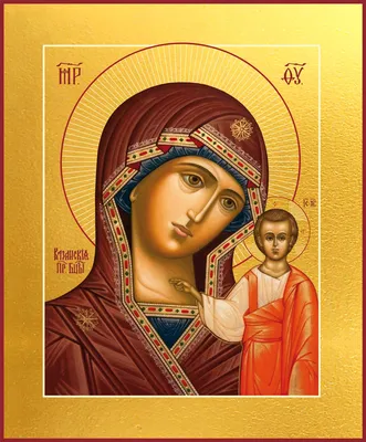 Икона Казанской Божией Матери гиф | Матери, День памяти, Праздничные  открытки