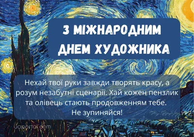 Поздравляем с Международным Днем художника | Юго-Западный государственный  университет