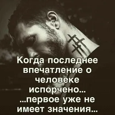 Instagram photo by Мудрые слова • Mar 10, 2020 at 10:24 PM