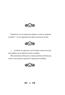 Иллюстрация 9 из 18 для Самые смешные цитаты, анекдоты и афоризмы - Юрий  Никулин | Лабиринт - книги.