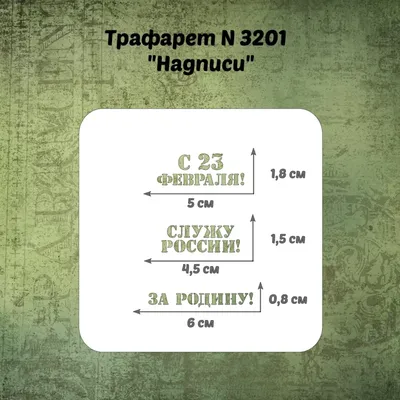 Воздушный шар ЗВЕЗДА на 23 февраля с надписью 46 см. - купить в  интернет-магазине OZON с доставкой по России (831825807)