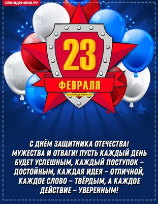 Бенто торт на 23 февраля с прикольной надписью купить по цене 1500 руб. |  Доставка по Москве и Московской области | Интернет-магазин Bentoy