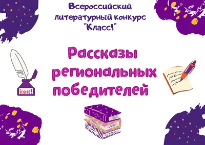 Рецепт выходного дня: Сладкое поздравление на 1 сентября - PrimaMedia.ru