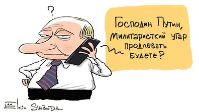 Явка с повинной\". Рунет читает \"манифест российского фашизма\"