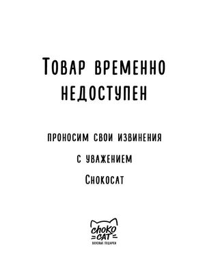 Слушая животных. История ветеринара, который продал Астон Мартин, чтобы  спасать жизни (fb2) | Флибуста