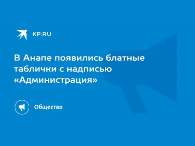 Фотографии надпись обои Креатив