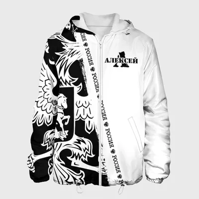 Мужская куртка Алексей — купить по цене 4890 руб в интернет-магазине  #2447795