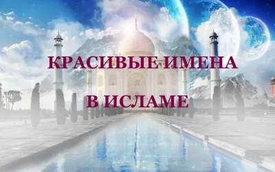 Мусульманские кулоны с надписью Аллах | Купить подвеску с именем Аллаха –  цена в интернет-магазине НАШЕ ЗОЛОТО в Москве