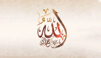 Позолоченный кулон полумесяц с надписью Allah на 99 языках купить по низким  ценам в интернет-магазине Uzum (441456)