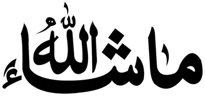 Тайна надписи на перстне Пророка ﷺ | islam.ru