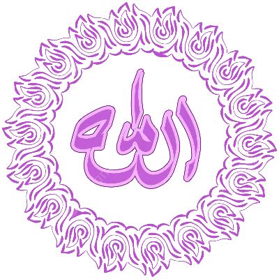 Серебряная мусульманская цепочка с надписью \" АЛЛАХ \" на арабском языке.  (ID#560659654), цена: 40150 ₴, купить на Prom.ua