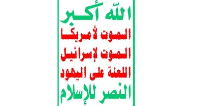Обои аллах на арабском - 66 фото