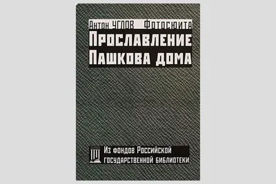 СКАНДАЛ вокруг конкурса красоты. Антон Трегубов выгнал хейторов \"за дверь\"!  | INSTASTARS | Дзен