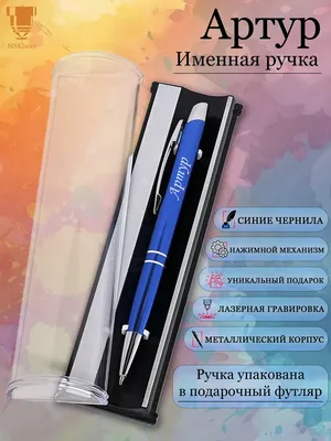 Доминанта, агентство недвижимости - Dominanta - это часть одного большого  механизма под названием - строительный альянс Kona, а руководит альянсом  Артур Александрович Коробчинский. Так сложилось, что у него сегодня День  Рождения и