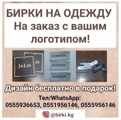 Баннер объявления для пусковых площадок и пакет с текстом поощрения  Иллюстрация вектора - иллюстрации насчитывающей стоцвет, гигиена: 176413263