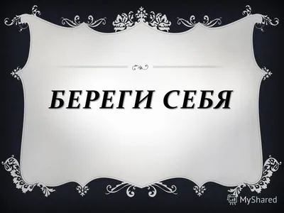 Прикольные открытки на каждый день | Открытки, поздравления и рецепты | Дзен