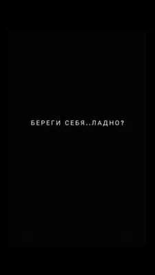 Брелок с надписью \"Береги себя.... Люблю тебя\" в интернет-магазине на  Ярмарке Мастеров | Автомобильные сувениры, Рязань - доставка по России.  Товар продан.