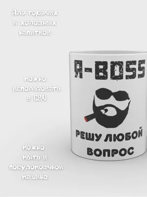 Термонаклейка черная с надписью Big Boss - купить по цене 60 ₽ - Витекс