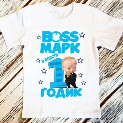 Прикольные толстовки с капюшоном с надписью “Boss is always right” (“Босс  всегда прав”) | Print.StudioSharp.ru