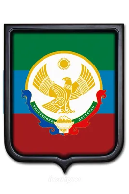 Орден «За заслуги перед Республикой Дагестан» — Википедия