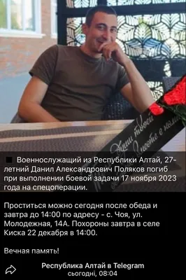 В Башкирии без вести пропал 16-летний Данил Прокаев - KP.RU