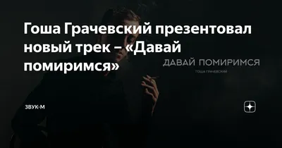 Давай помиримся: сын Жириновского не успел попросить прощения и прислал  венок на могилу отца | STARHIT