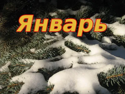 Вафельная картинка \"Надписи. Надписи про кохання\" (А4) купить в Украине