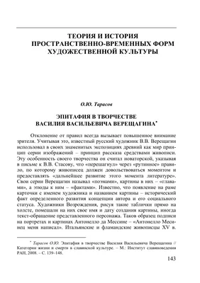 Интересные факты о фильме \"Унесённые призраками\" | Пикабу