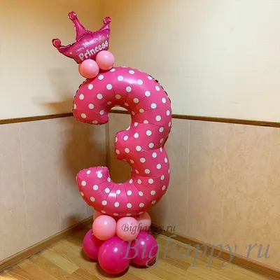 Надпись гирлянда \"Happy birthday\" праздничная, на стену, растяжка буквы  купить по низким ценам в интернет-магазине Uzum (520136)