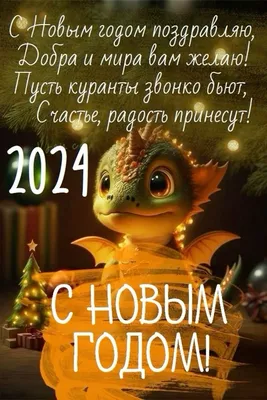 Рождественский головной убор с блестками, новогодний головной убор с  надписью 2024, повязка на голову с новым годом, украшение для вечеринки –  лучшие товары в онлайн-магазине Джум Гик