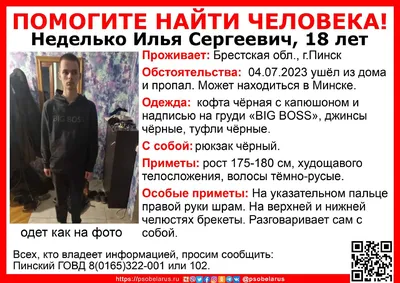 В Перми на одном из домов ночью появилась надпись: «Над ипотекой во ржи» -  KP.RU