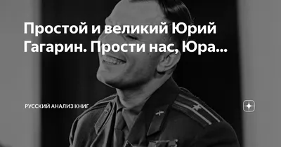 Юрий Манусов и его время - Набережные Челны 7 Октября, Сб 18:30 купить  билет онлайн