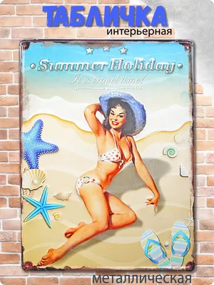 Школьные канцтовары и надпись «Весенние каникулы» на доске :: Стоковая  фотография :: Pixel-Shot Studio