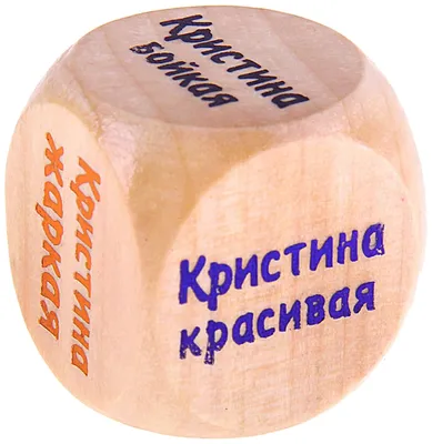 Бокал для вина с надписью \"кристина не бухает, кристина лечит нервы\" (объем  450 мл) — цена 400 грн в каталоге Бокалы и фужеры ✓ Купить товары для дома  и быта по доступной