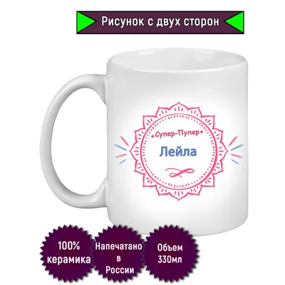 Лейла! Хочу Тебя обнять! Красивая открытка для Лейлы! Открытка с красивыми  воздушными шариками в виде сердечек. Блестящая открытка с сердечками.