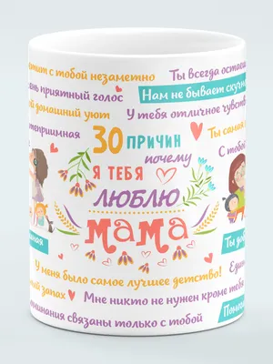 Шапочки с надписью для новорожденных \"Я люблю маму и папу\" (ID#1715493726),  цена: 80 ₴, купить на Prom.ua