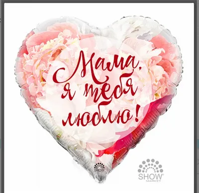 Шапочки с ушками для новорожденных и надписью \"Я люблю маму і тата\"  (ID#1715493807), цена: 80 ₴, купить на Prom.ua