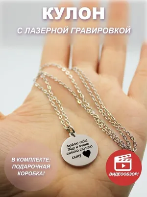 Колье — купить в интернет-магазине по низкой цене на Яндекс Маркете
