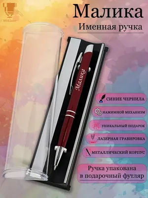 SofPRINT Футболка с принтом я люблю Малика