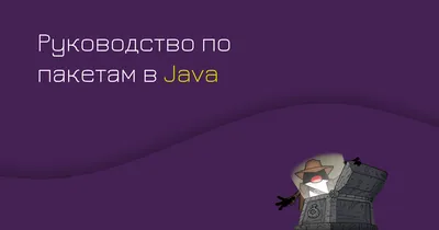 Постер на холсте LORI интерьерный 40х30 см на стену Правила бабушки купить  по цене 428 ₽ в интернет-магазине Детский мир