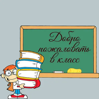 10 апреля в нашей школе состоялся День открытых дверей под названием \"Школа  № 667 - территория успеха\"., ГБОУ Школа № 667, Москва