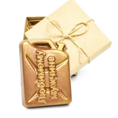 Шоколад фигурный Канистра, с надписью Настоящему Мужчине 70 г (DA  Chocolate) - купить с доставкой по выгодным ценам в интернет-магазине OZON  (618920333)
