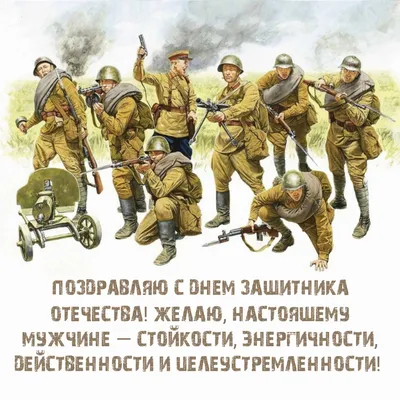 День защитников Отечества | УО «Брестский государственный колледж  транспорта и сервиса»