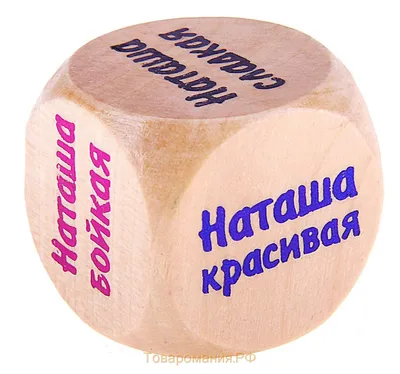 Цепочка С Именем Наталья (ID#1146868209), цена: 850 ₴, купить на Prom.ua